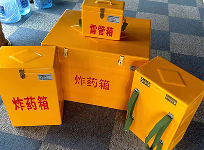 石龙玻璃钢（雷管）炸药箱