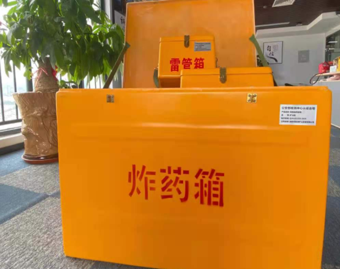 石龙玻璃钢炸药箱雷管箱的优势在哪里？