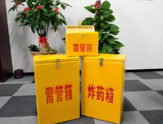 石龙玻璃钢炸药箱与普通炸药箱有什么区别？