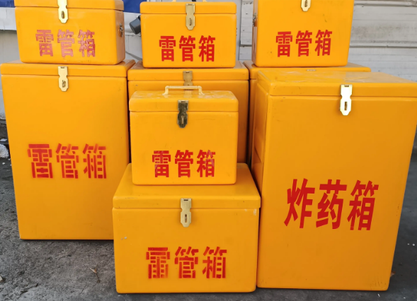石龙炸药柜雷管箱可以混用吗
