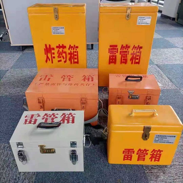 石龙雷管炸药箱材质解析盘点