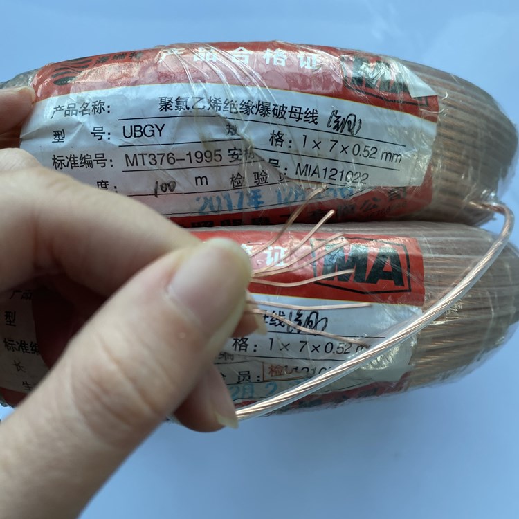石龙矿用爆破铜芯母线的性能解析以及应用场景说明